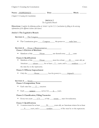 the consution worksheets answer key