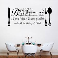The key to ranking well when it comes to the top seo keywords for accountants lies within 7 key components. Dua Before Eating Bismillah Islamic Wall Sticker Quotes Home Decor Wall Art Home Decor Decor Decals Stickers Vinyl Art