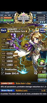 Discuss Everything About Brave Frontier Wiki | Fandom