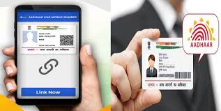 aadhaar card no change in mobile number