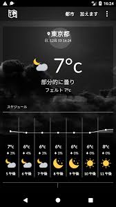 Japan Weather 1 3 0 Apk Download Android Weather Apps