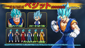 Looking for something to upgrade your dragon ball z wardrobe? News Dragon Ball Fighterz Ssgss Vegetto Promotional Video Showcases Special Moves Alternate Colors Lobby Character Z Stamp
