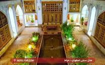 نتیجه تصویری برای هتل های سنتی اصفهان