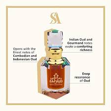 dehn el oud mubarak extrait de parfum uni by swiss arabian