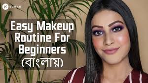 bengali makeup tutorial