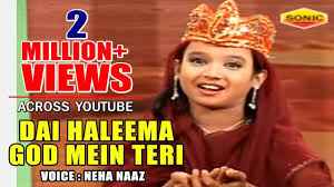 Check spelling or type a new query. Neha Naaz Ki Qawwali Dai Haleema God Mein Teri Chand Utarne Wala Hai Jholi Bharo Hamari Youtube