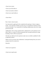 Receptionist Cover Letter Example   http   jobresumesample com         cruise ship job cover letter