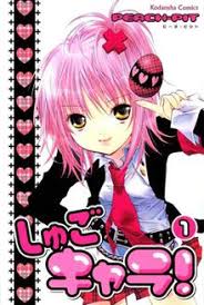 Watch anime online in high 1080p quality with english subtitles. Shugo Chara Wikipedia