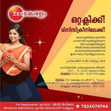 Photos et portraits des agriculteurs. Open Audition For Upcoming Serials In Zee Keralam