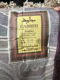 gabbeh rug power loomed by oriental