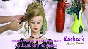 kashee s beauty parlour hair style and
