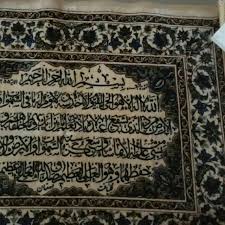 ayat ul kursi on iranian carpet selling