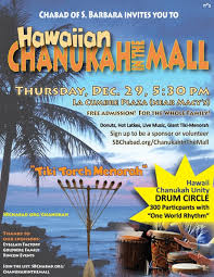 Hawaiian Chanukah In The Mall Info
