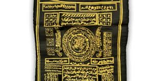 amulet islam ile ilgili görsel sonucu