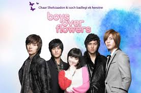 boys over flowers suble indonesia