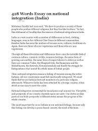 national unity and integration in essay promoting national unity and integration in essay