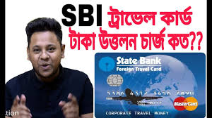state bank of india travel card