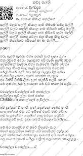 Click to see the original lyrics. Kawda Malli Lyrics Lk Lyrics