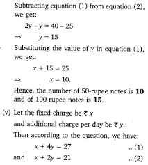 Class 10 Maths Chapter 3 Ex 3 4