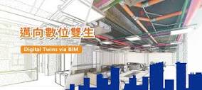 BIM 建築元件庫- 亞洲建築專業網