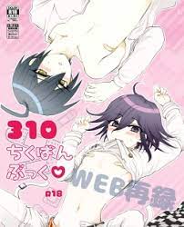 Character: kokichi ouma - Free Hentai Manga, Doujinshi and Anime Porn