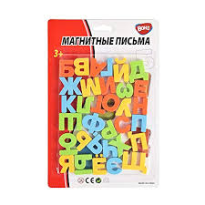 How to learn russian alphabet sounds and letters in one day. 8 Russian Alphabet Charts For Off The Charts Learning Fluentu Russian