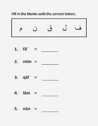 Arabic Alphabet Worksheets 15 Arabic Alphabet Alphabet