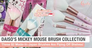 rose gold pink mickey mouse brushes
