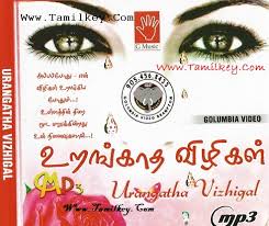 In the 1980s and 1990s, many artists published the lyrics to all of the songs on an album in the liner notes of the cassette tape or cd. Tamil Mp3 Songs Online Tamil Songs Online Tamil Melody Songs Online Tamil Songs Tamil Mp3 Songs Tamil Mp3 Songs Online Tamil Mp3 Tamil Music Online Tamil Songs Online Tamil Music Hits
