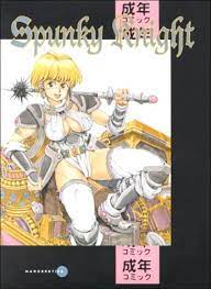 Spunky Knight - Yohei, Kozo: 9781560973584 - AbeBooks