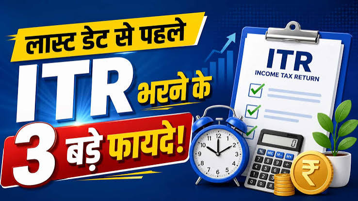 लास्ट डेट से पहले ITR Filing के 3 बड़े बेनेफिट्स, एक का फायदा तो अगले कई सालों तक मिलता रहेगा! | Zee Business Hindi