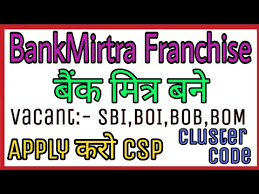 Bank Mitra Csp Salary Of Rs 5000 Commission 1 25 Lakhs