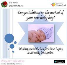 new born baby wishes images avni