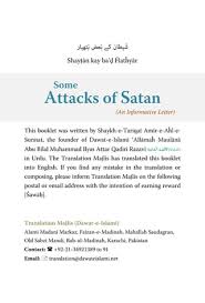 Some attacks of satan