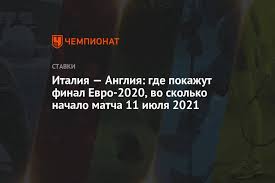 В прямом эфире поединок показывает телеканал трк «украина», а также видеосервисы oll.tv и megogo. J0oali0cv5k06m