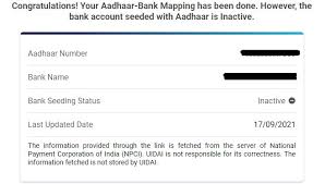 aadhaar bank link status