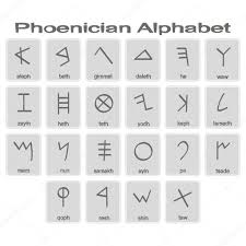 Set Of Monochrome Icons With Phoenician Alphabet Stock