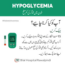 Bilal Hospital Rawalpindi - For treatment of Diabetes at Bilal Hospital,  Kindly visit our Nephrology Department.Timings: Prof. Dr. Ghias uddin Butt  MBBS, MD (USA), MRCP (UK) Fellow in Nephrology, Hypertension (USA) FRCP (