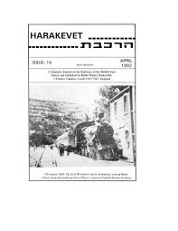 Issue 16 Harakevet