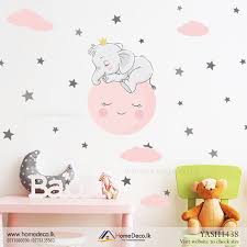 Cute Baby Elephant Wall Sticker Yash1438