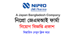 NIPRO JMI Pharma Job Circular 2023 ❤️নতুন নিয়োগ ...