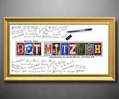 34 amazing bat mitzvah gifts that ll