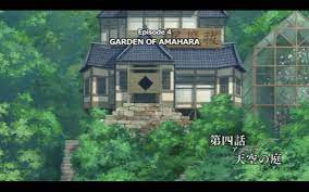 Garden of amahara