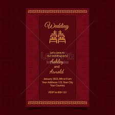 red yellow chinese wedding invitation