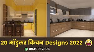 20 modular kitchen design ideas 2022