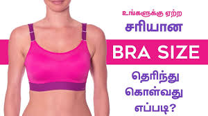 Bra Size How To Measure At Home Get Perfect Bra Size In