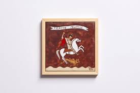 St George Day Ceramic Tiles Aghios