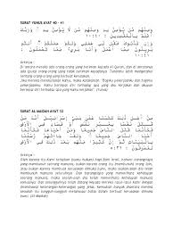 Surah yunus ayat 41 in english translation. Surat Yunus Ayat 41