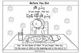 Vegetable is an edible plant or its part, intended for cooking or eating raw. Coloring Pages Activity Sheets On Islamic Supplications Duas Archives Islamic Comics