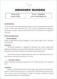Resume Format For Mba Admission Application Resume Application